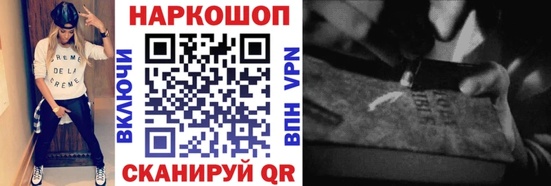Наркошоп Кострома Alpha PVP  Меф мяу мяу  блэк спрут зеркало  Cocaine  АМФ 