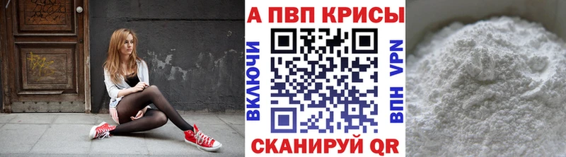 APVP СК КРИС  Кострома 