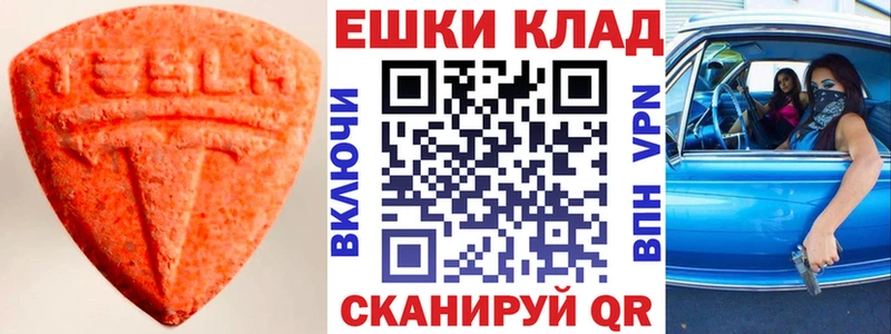 Экстази диски купить наркотик Кострома