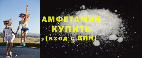 кокаин премиум Бронницы