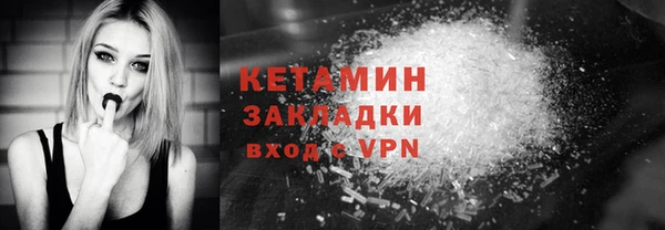 кокаин премиум Бронницы