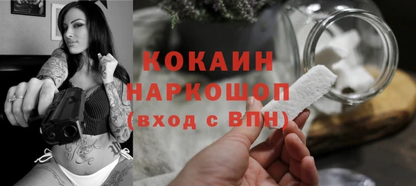 кокаин премиум Бронницы