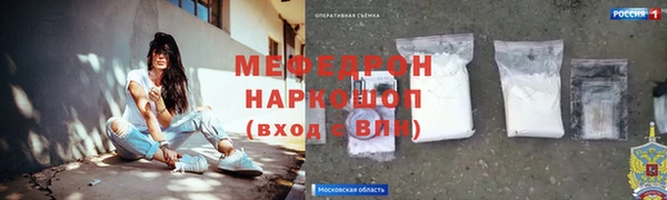 бошки Верхний Тагил