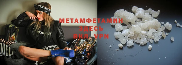 альфа пвп Бородино