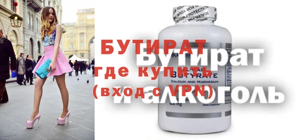 альфа пвп Бородино