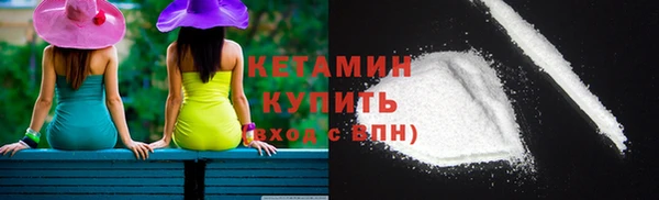 кокаин премиум Бронницы