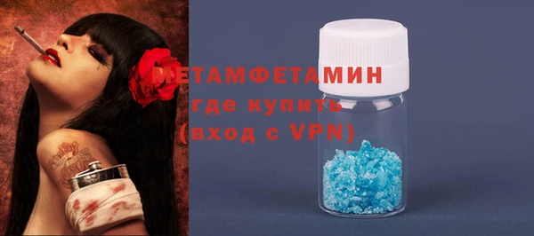 кокаин премиум Бронницы
