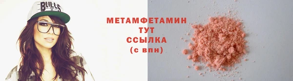 альфа пвп Бородино