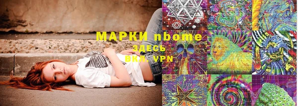 альфа пвп Бородино