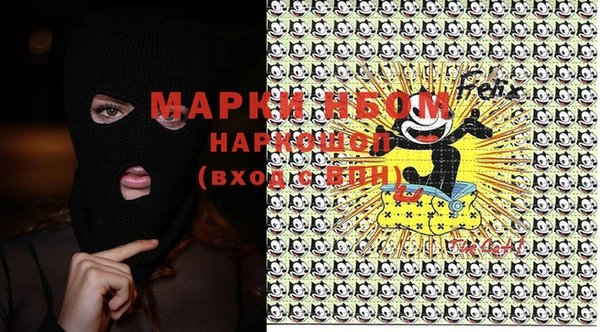 кокаин премиум Бронницы
