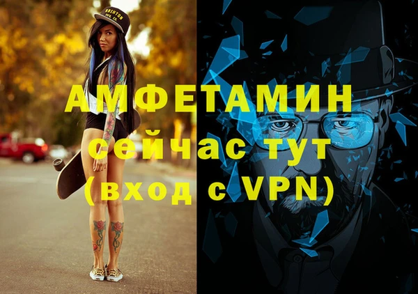 бошки Верхний Тагил