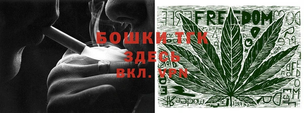 альфа пвп Бородино