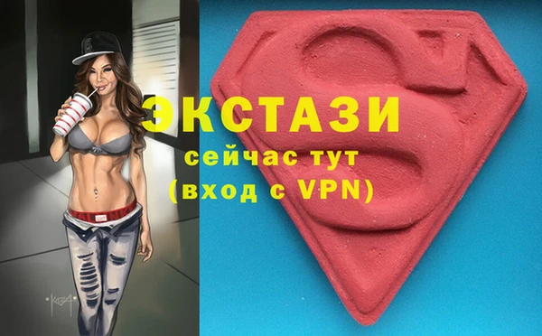 кокаин премиум Бронницы