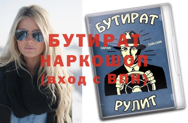 МДПВ Бугульма