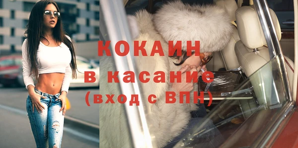 кокаин премиум Бронницы