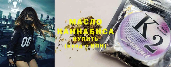 альфа пвп Бородино