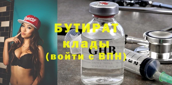 кокаин премиум Бронницы