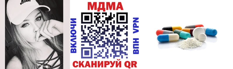 мега сайт  Кострома  MDMA кристаллы  наркотики 