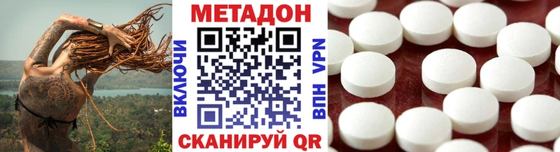 наркотики  Кострома  МЕТАДОН белоснежный 