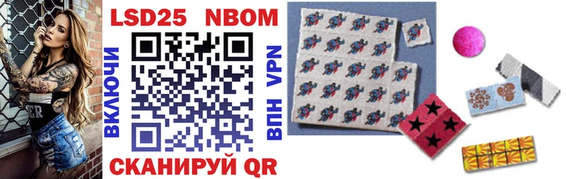 Марки 25I-NBOMe 1,8мг  цена   Кострома 