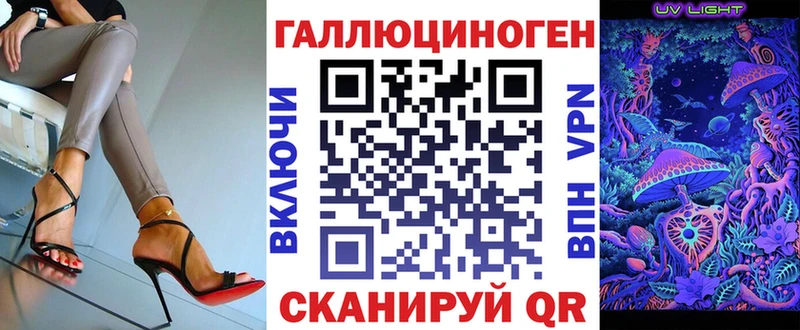 Псилоцибиновые грибы мицелий Кострома