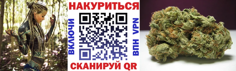 цены наркотик  Кострома  МАРИХУАНА индика 